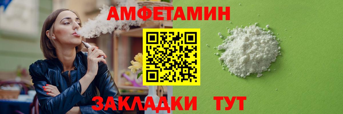 Отрадное  АМФ  Вход с VPN  Amphetamine 98% 