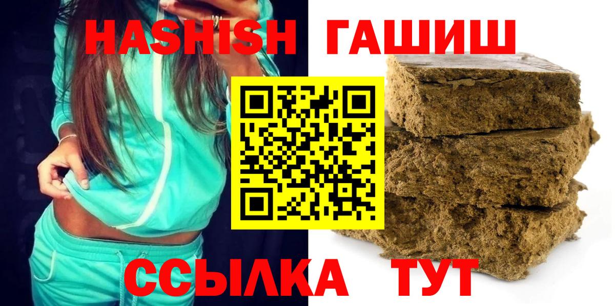 ГАШ Ice-O-Lator Отрадное