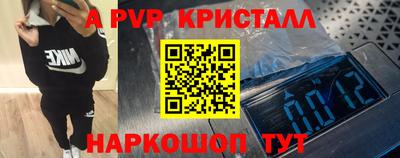 дживик Первоуральск