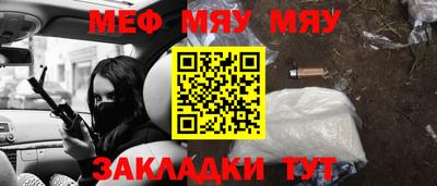 дживик Первоуральск