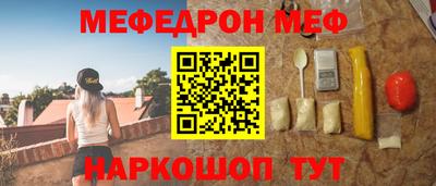 jwh Пенза