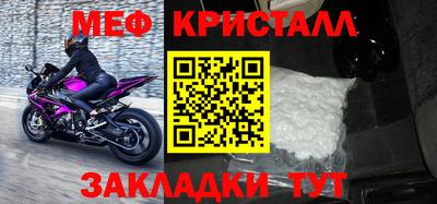 дживик Первоуральск