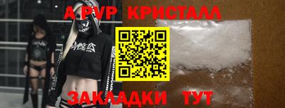 jwh Пенза