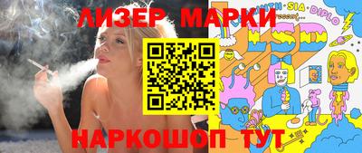 ПСИЛОЦИБИНОВЫЕ ГРИБЫ Партизанск