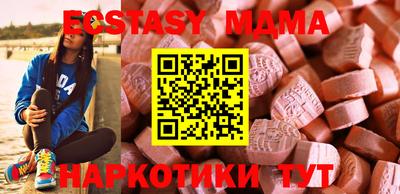 дживик Первоуральск