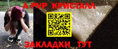 jwh Пенза