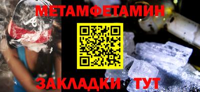 дживик Первоуральск