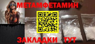 ПСИЛОЦИБИНОВЫЕ ГРИБЫ Партизанск