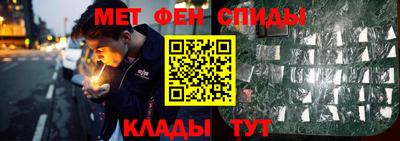 jwh Пенза