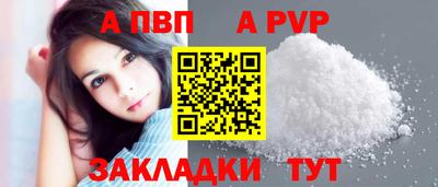 дживик Первоуральск