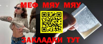 дживик Первоуральск