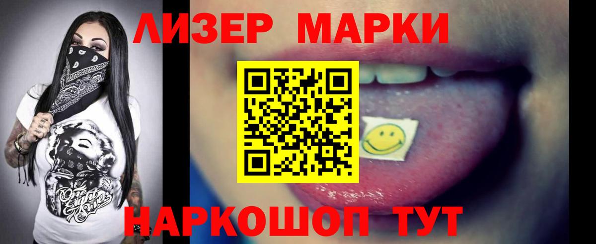 LSD-25 экстази ecstasy Отрадное