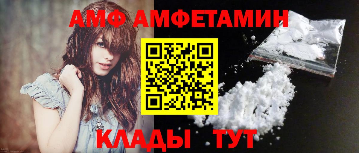 Отрадное  Первитин Methamphetamine  Вход с VPN 