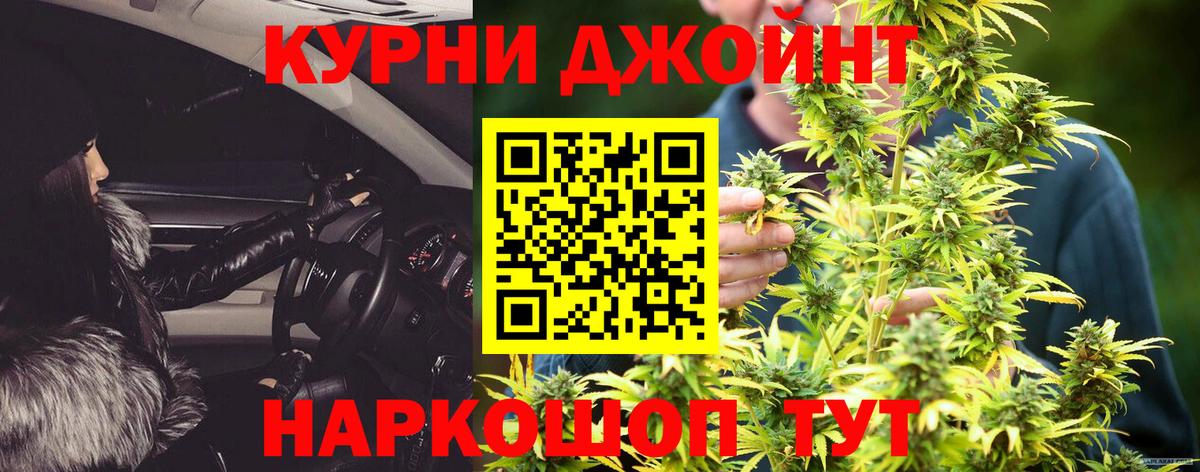 Отрадное  Конопля сатива  Шишки марихуана сатива  Марихуана AK-47  Вход с VPN 