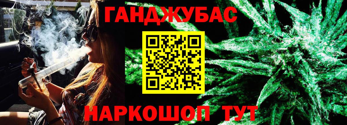 Марихуана ГИДРОПОН Отрадное
